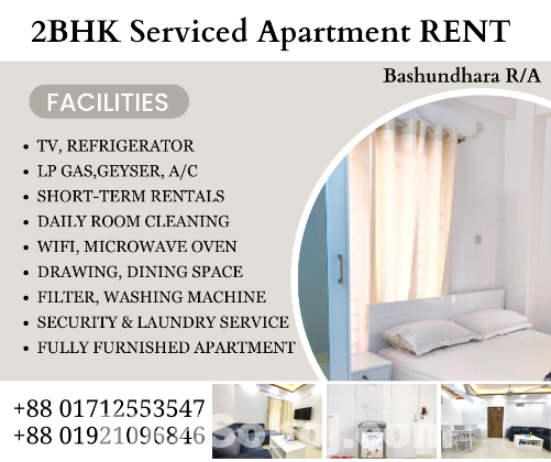 2BHK Serviced Apartment RENT In Bashundhara R/A.